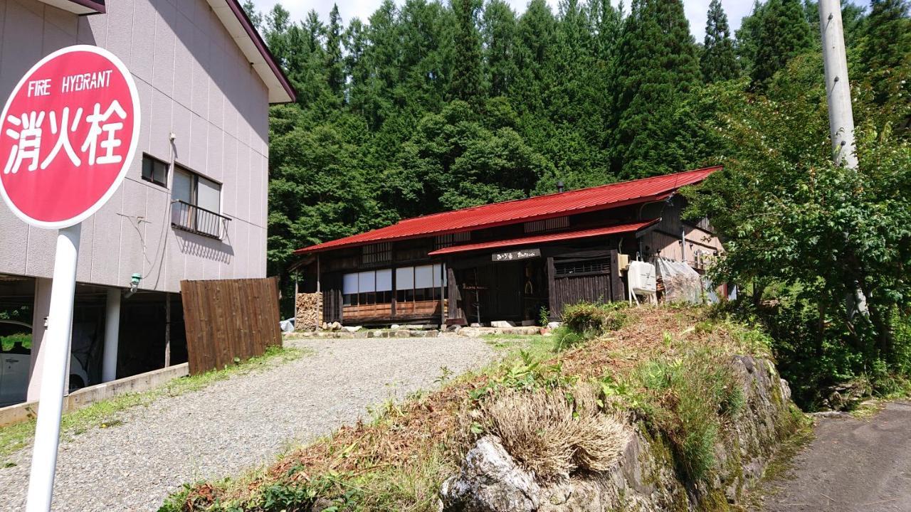 むかしの暮らし体験 1日二組 古民家の宿 みのり家 Takayama  Eksteriør bilde